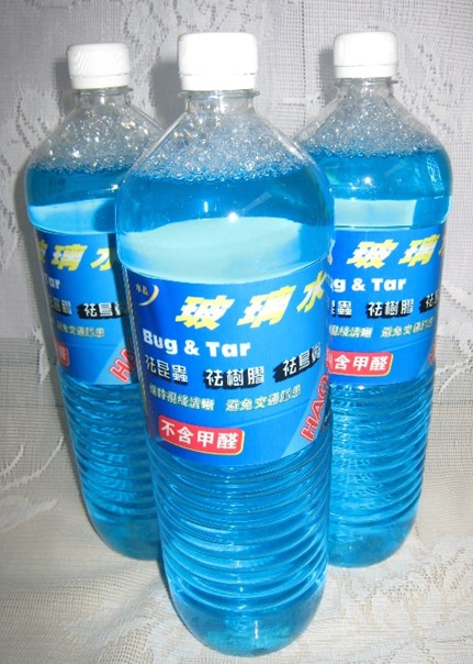 12頭液體定量液體灌裝機玻璃水灌裝效果